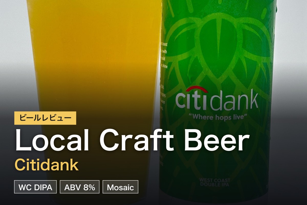 Local Craft Beer Citidank WC DIPA