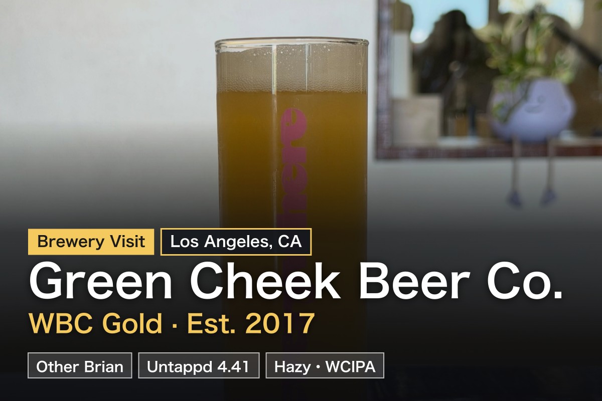 【2026 Latest】Experience Green Cheek Beer Co! Costa Mesa Craft Beer Travel Guide to Experience West Coast IPA Innovation