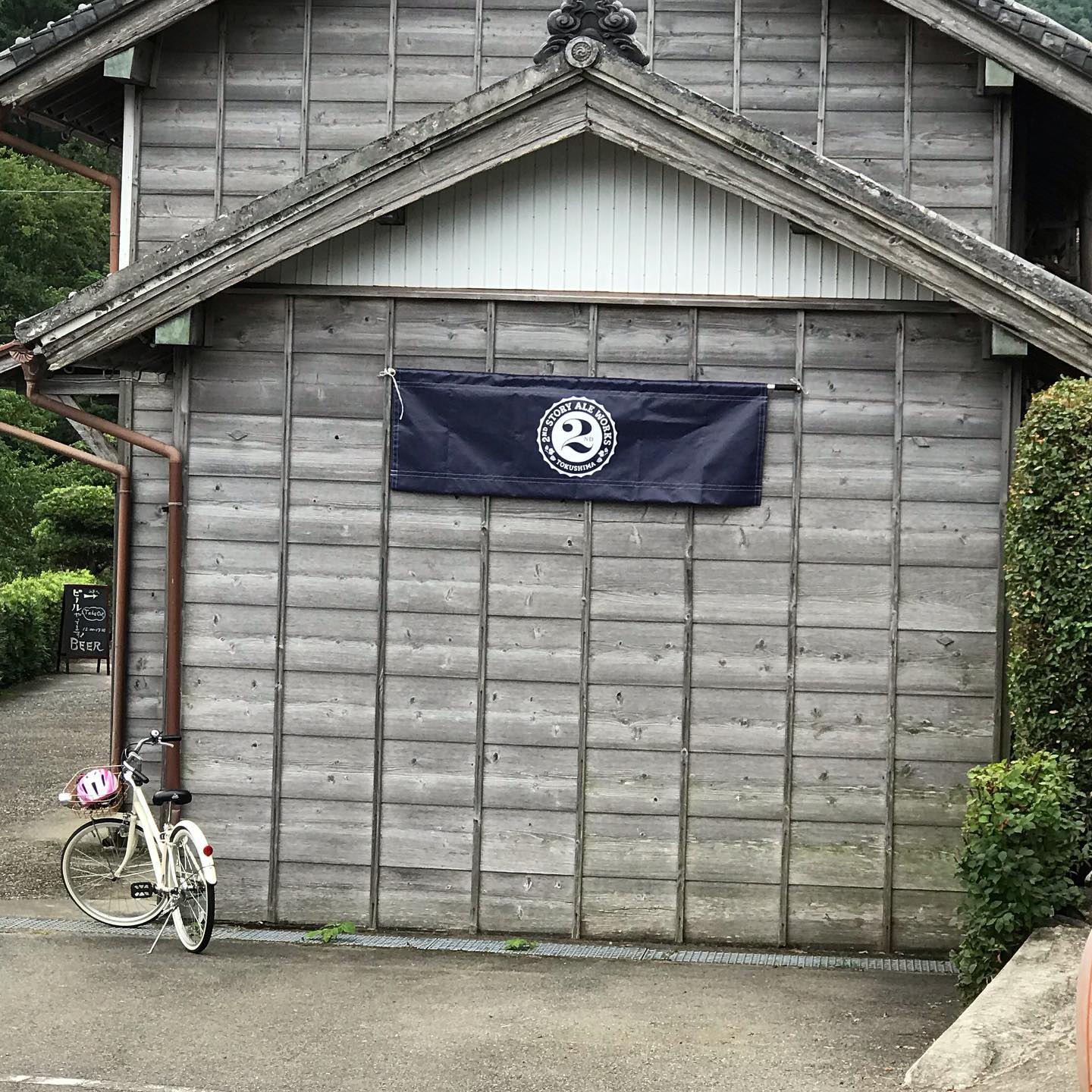 KAMIYAMA BEER PROJECT - Instagram @lobeerve