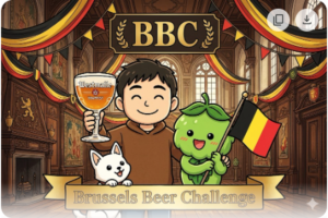 Brussels Beer Challenge（ブリュッセルビアチャレンジ）Guía Completa｜Elegibilidad, Métodos de Evaluación e Historial de Premios2,167 Registros Explicados