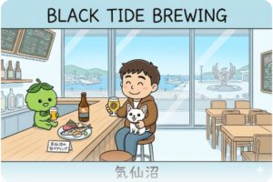 【リホブルワリーNo.80】BLACK TIDE BREWING（宮城県気仙沼市）｜東日本大震災からの復興が生んだ世界に誇るクラフトビール