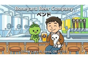 【リホブルワリーNo.255 / アメリカNo.147】Boneyard Beer Company（Bend, OR）｜BA100点Notorious IPA³！Deschutes傘下のWCIPA名手
