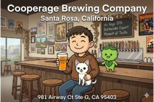 Cooperage Brewing Company（Santa Rosa, CA）訪問記｜フラッグシップ無しの「一期一会」ブルワリー｜リホブルワリーNo.269