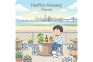 【リホブルワリーNo.261 / アメリカNo.153】Faction Brewing（Alameda, CA）｜旧海軍基地からSF湾を望むWCIPAの聖地