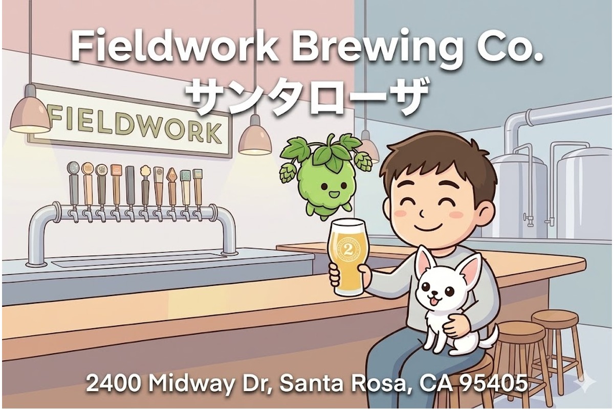 Fieldwork Brewing Co. Santa Rosaのタップルーム訪問記サムネイル — りほくん・ホップくん・ルネちゃんとビールグラス