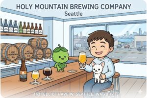 【リホブルワリーNo.94 / アメリカNo.7】Holy Mountain Brewing Company（Seattle, WA）｜ワイルドエール＆バレルエイジドの至宝