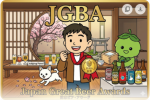 Japan Great Beer Awards（ジャパン・グレートビア・アワーズ）Guía Completa｜Elegibilidad, Métodos de Evaluación e Historial de Premios2,137 Registros Explicados