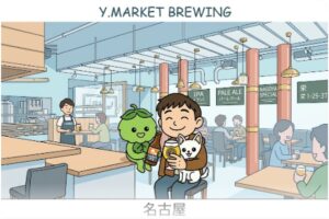【リホブルワリーNo.28】Y.MARKET BREWING KITCHEN（愛知県名古屋市）｜名古屋初のクラフトビール醸造所で味わう「感動の一杯」