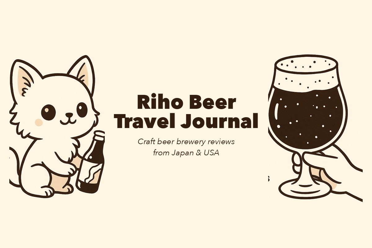 Riho Beer Travel Journal — Craft beer brewery reviews from Japan and USA