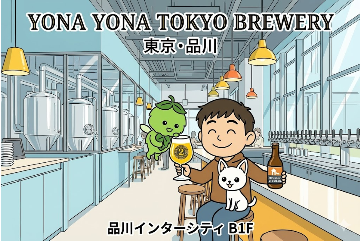 YONA YONA TOKYO BREWERY（品川）のブルワリーレストランを舞台にしたイラスト