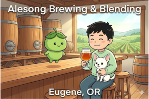 【リホブルワリーNo.271 / アメリカNo.163】Alesong Brewing & Blending（Eugene, OR）｜100%バレルエイジ・GABF 2024 Brewery of the Year