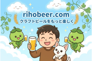 【新発売】THE BLISS BREWERY「Fair Wind」誕生｜横浜発・受賞ブルワリー初の缶ビール