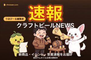 DDHとは?ダンクIPAの意味とMonkishの実例で解説