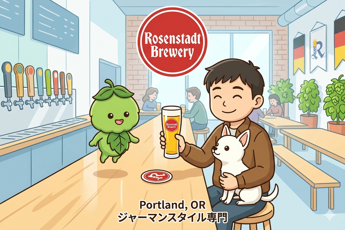 Rosenstadt Brewery, Portland OR - rihobeer brewery No.279