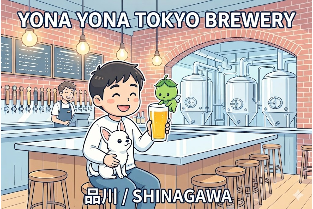 YONA YONA TOKYO BREWERY（よなよな東京ブルワリー）サムネイル