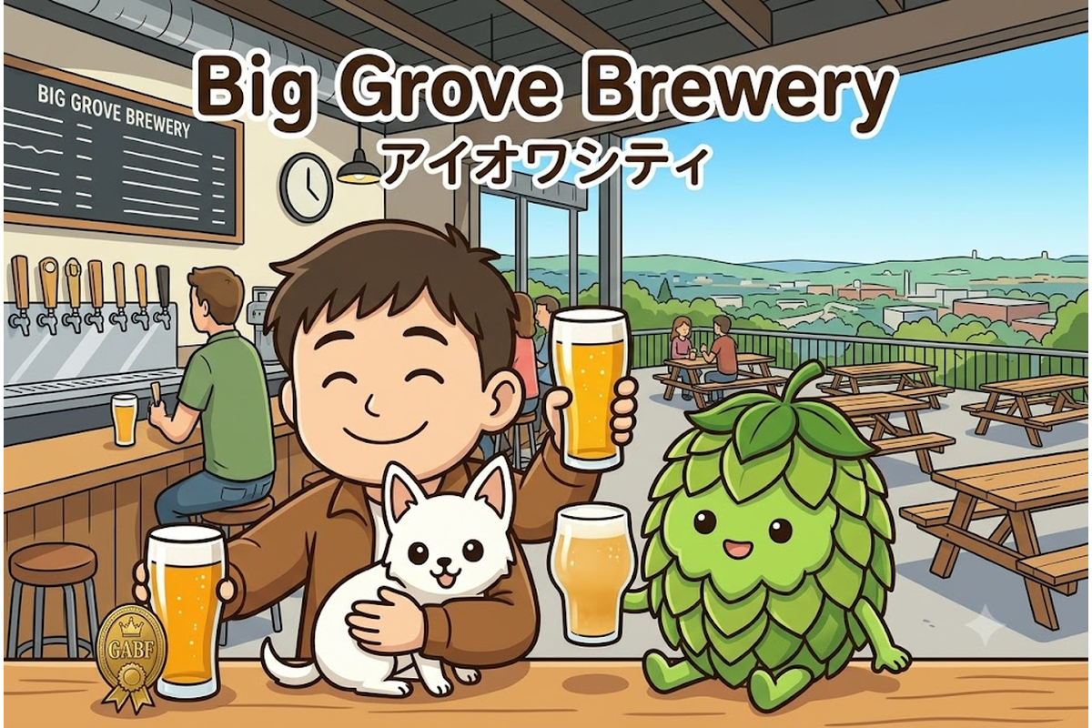 アイオワシティのBig Grove Breweryで乾杯するりほくんたちのイラスト(ホップくん毬花)