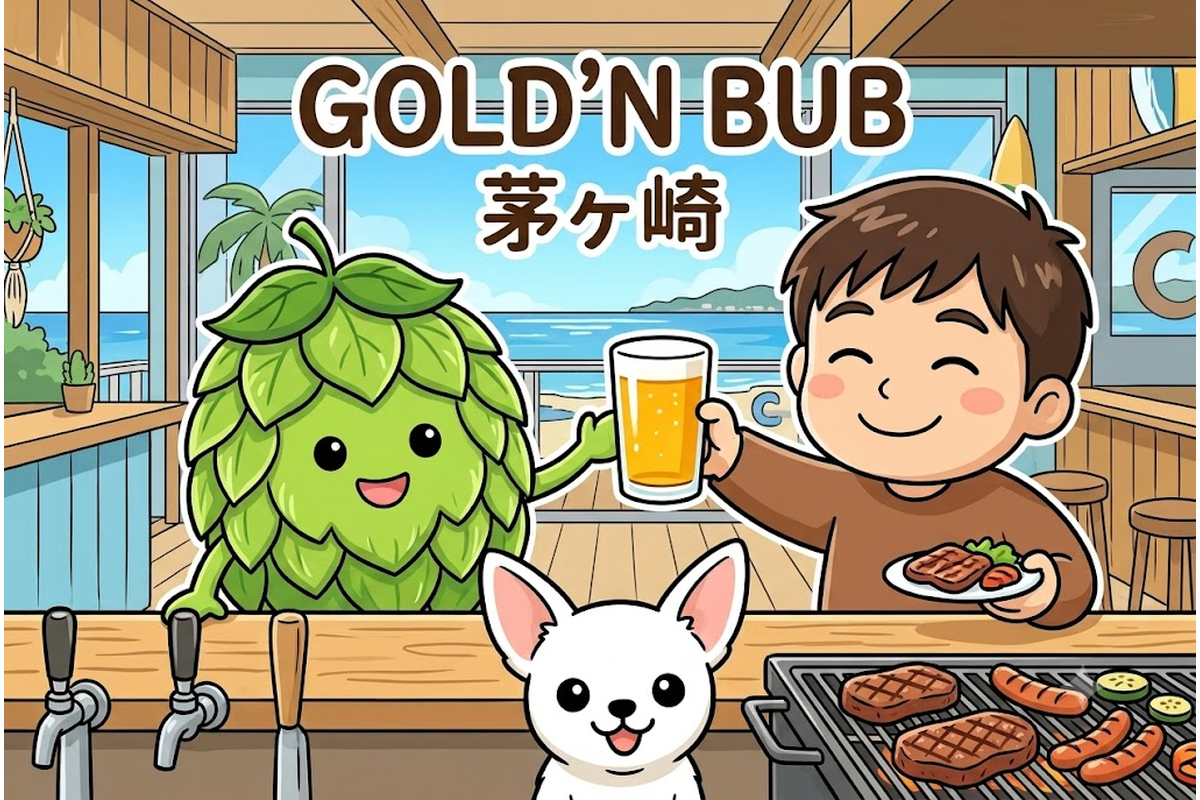 茅ヶ崎のGOLD'N BUB & Barbaric WorksでBBQとクラフトビールを楽しむりほくんたちのイラスト