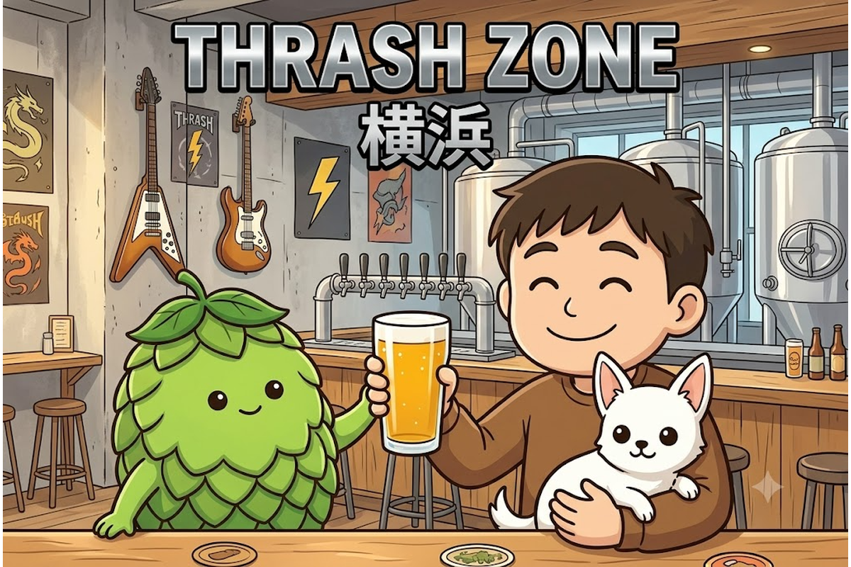 横浜のブルーパブTHRASH ZONEでウエストコーストIPAを楽しむりほくんたちのイラスト
