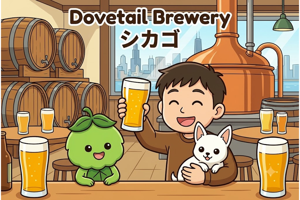 シカゴのDovetail Breweryで乾杯するりほくんたちのイラスト