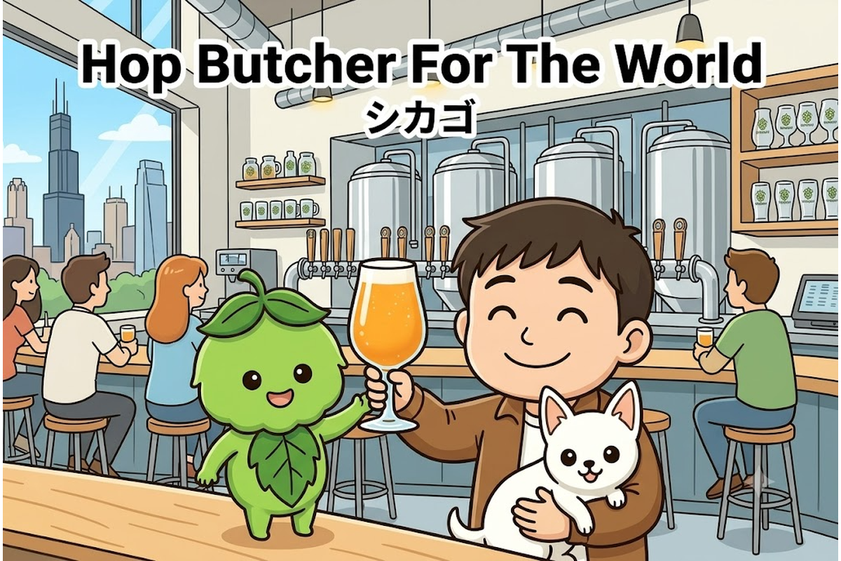 シカゴのHop Butcher For The Worldで乾杯するりほくんたちのイラスト