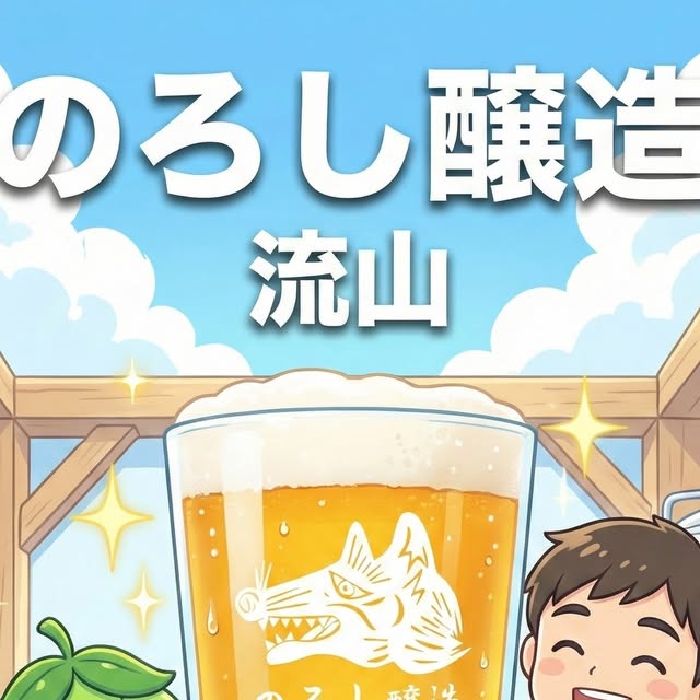 Instagram @lobeerve の投稿写真