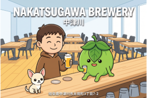 【速報】NAKATSUGAWA BREWERY開業｜岐阜・中津川で3銘柄発売