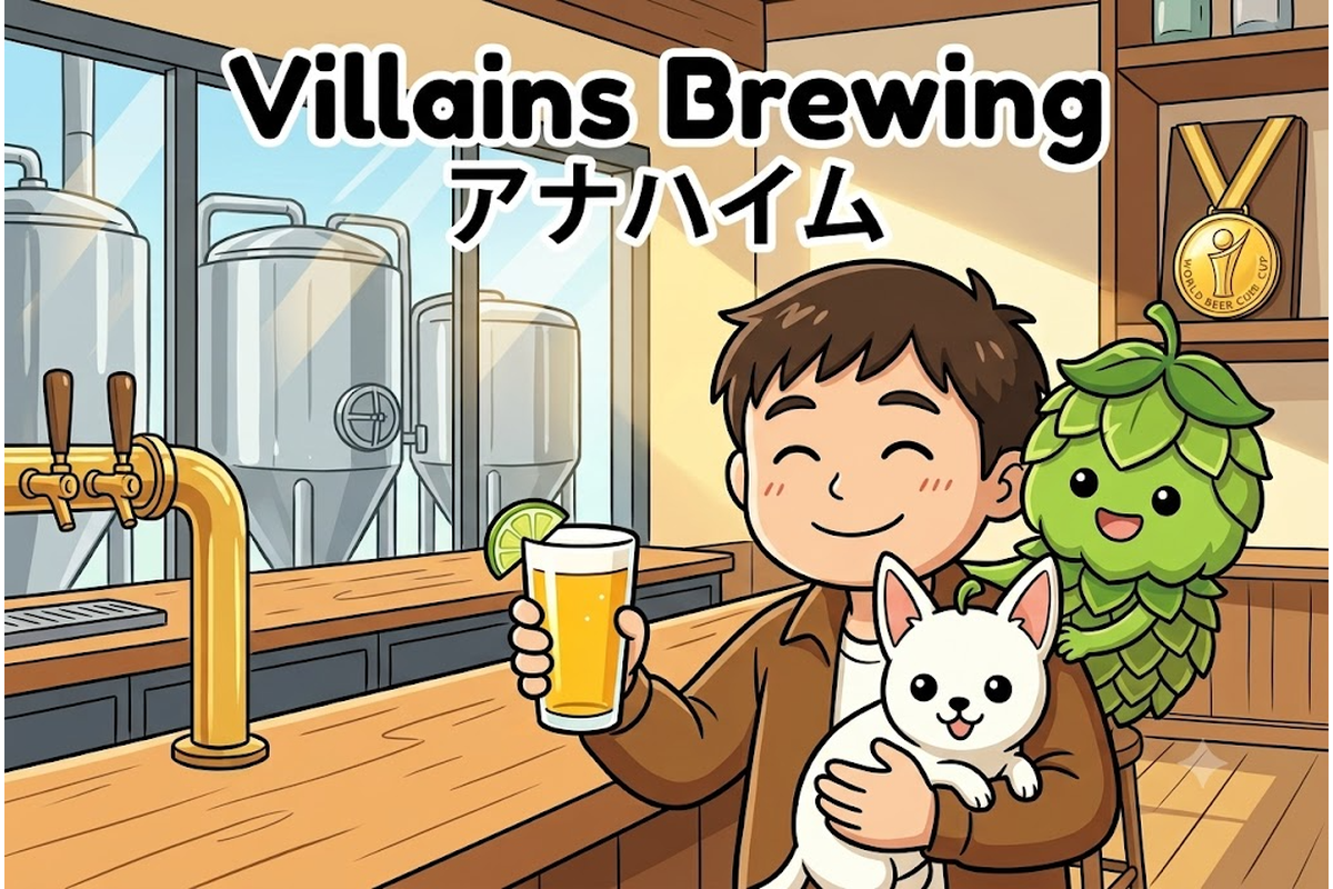 アナハイムのVillains Breweryで乾杯するりほくんたちのイラスト